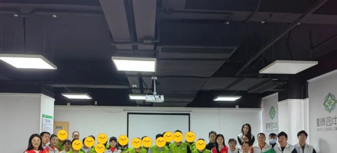 “让成长被看见，让温暖常在线” 民众街道社区康园中心2025年度活动精彩回顾 ...